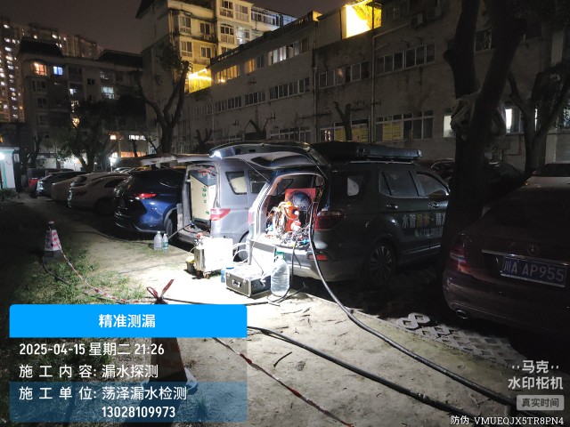 喀喇沁左翼蒙古族自治县消防水管漏水检测维修公司电话